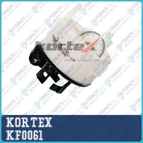 Фильтр топливный Hyundai SANTA FE 09-Kia SORENTO 09- в бак KF0061