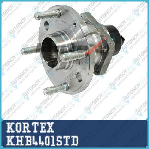 Ступица с подшипником Chevrolet LACETTI 04- зад. (с ABS) KHB4401STD