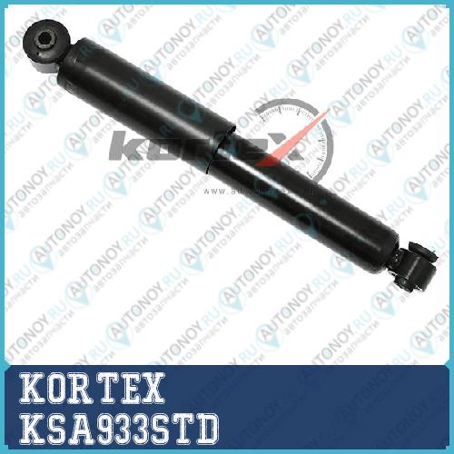 Амортизатор Kia Cerato 13- зад.газ. KSA933STD