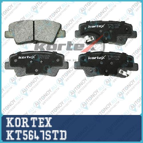 Колодки торм. Hyundai SOLARIS 17- зад.к-т KT5647STD
