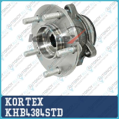Ступица с подшипником Mitsubishi ASX 10-Outlander 12- зад. KHB4384STD