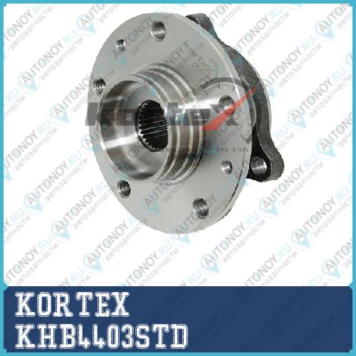 Ступица с подшипником Nissan Qashqai IIRenault KADJARMegane IV 14- пер. KHB4403STD