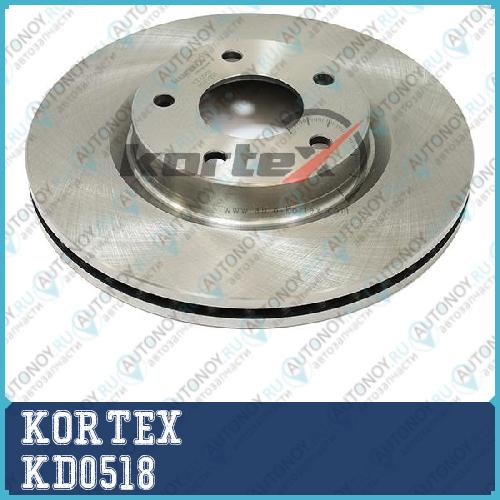Диск торм. Nissan Teana 14- перед. вент. 1 шт (min 2 шт) KD0518