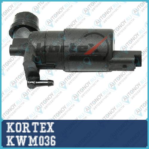 Насос омывателя Renault DUSTERSanderoLada LARGUS (1 выход) KWM036