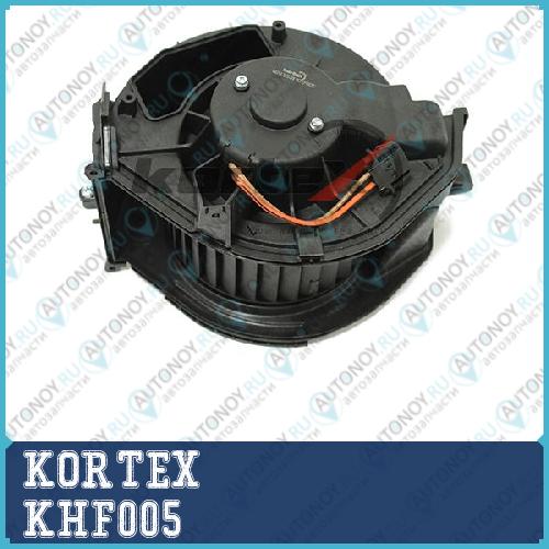Мотор отопителя Audi A6/A6Q/ALLROAD 05- KHF005