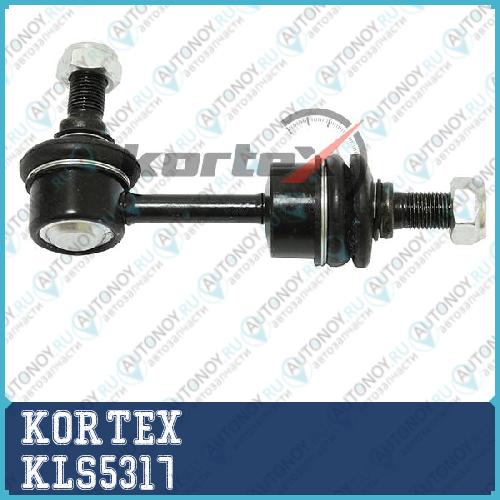 Тяга стабилизатора Hyundai SONTA FE 12- зад.подв.левправ. (2WD) KLS5317