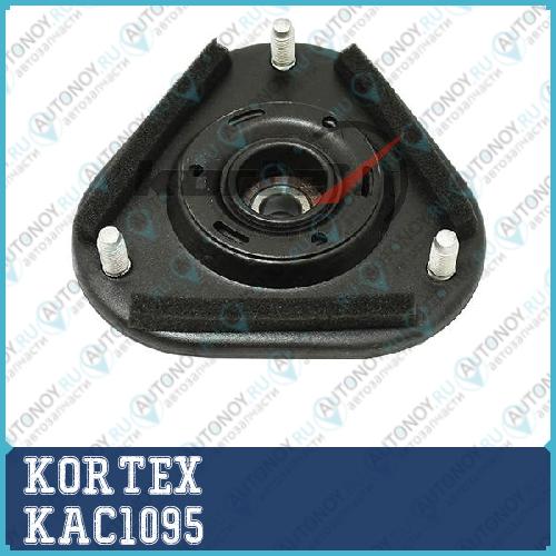 Опора амортизатора Toyota COROLLA 02- пер. KAC1095