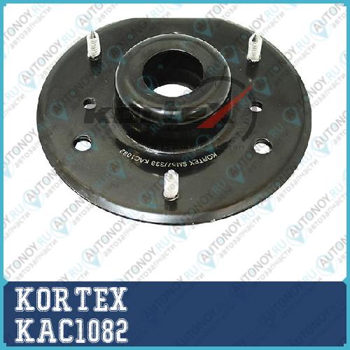 Опора амортизатора Chevrolet CAPTIVA пер. KAC1082
