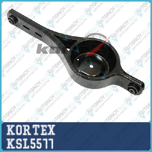 Рычаг Ford Mondeo IV зад.подв.нижн.левправ.(под пружину) KSL5577
