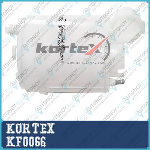 Фильтр топливный Hyundai TucsonKia Sportage 15- 1.6 KF0066