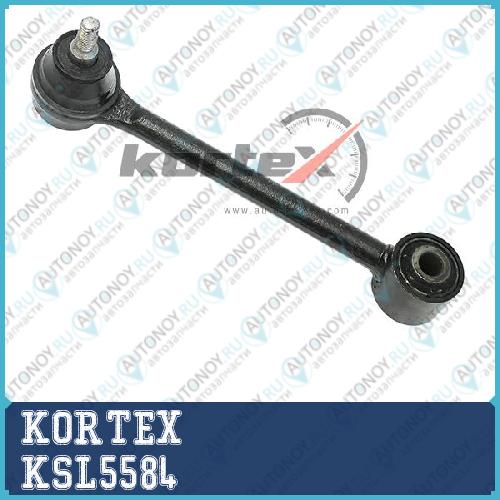 Рычаг Kia CEED/Hyundai ELantra/i30 06- зад.подв.нижн.лев/прав. KSL5584