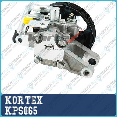 Насос ГУР Kia Cerato 06-09 KPS065