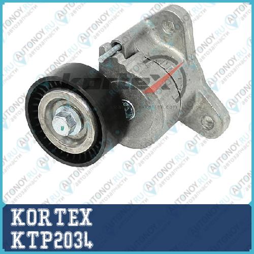Натяжитель ремня прив. Citroen C-CROSSERPeugeot 4007Mitsubishi ASXLancerOutlander 06- KTP2034