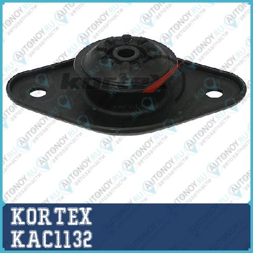 Опора амортизатора Kia RIO/Hyundai ACCENT 05- зад. KAC1132