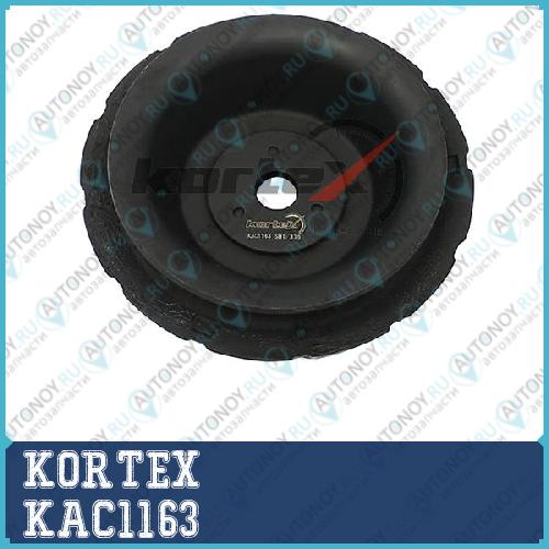 Опора амортизатора SUZUKI SX4 06-13 пер. KAC1163