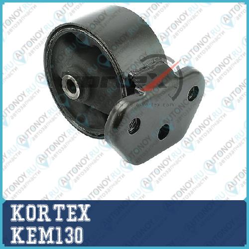 Опора двигателя Hyundai ACCENT ТАГАЗ 00-12 зад. KEM130