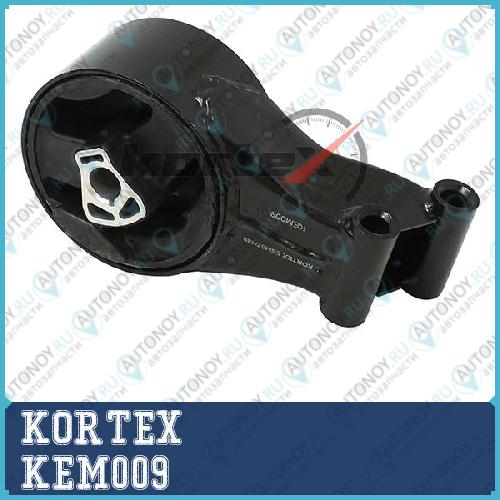 Опора двигателя OPEL ASTRA J/ZAFIRA C/ Chevrolet CRUZE зад. KEM009