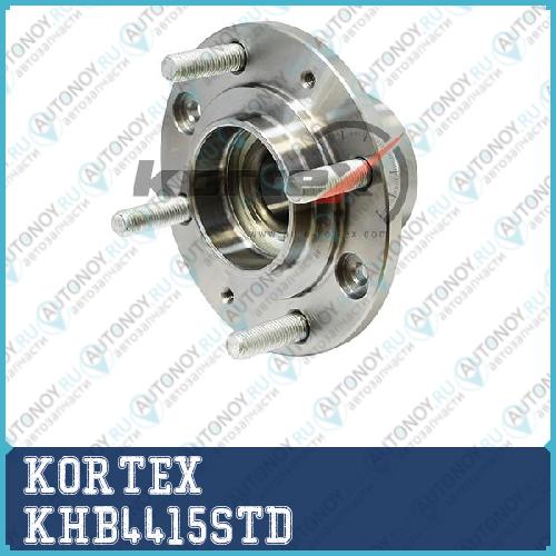 Ступица с подшипником Mitsubishi CARISMA 98-06 зад. KHB4415STD