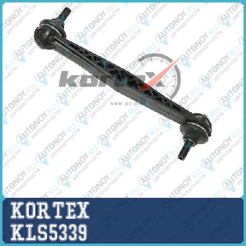 Тяга стабилизатора Chevrolet LACETTI 03- зад.подв.левправ. KLS5339