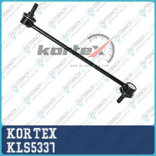 Тяга стабилизатора Chevrolet LACETTI 03- пер.подв.лев. KLS5337