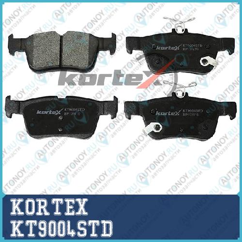 Колодки торм. Ford KUGAMondeo 14- зад.к-т KT9004STD