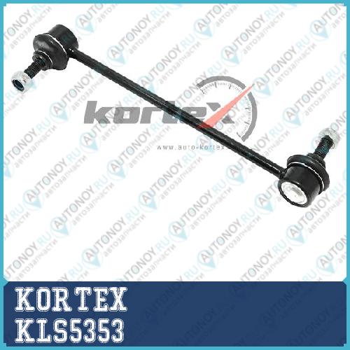 Тяга стабилизатора Ford Mondeo V 14- пер.подв.лев/прав. KLS5353