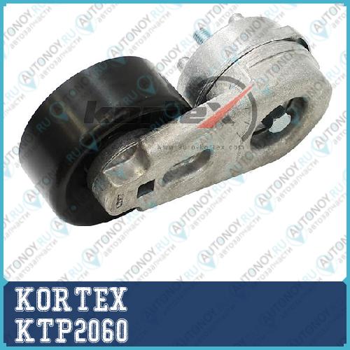 Натяжитель ремня прив. Land Rover KTP2060