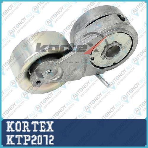 Натяжитель ремня прив. Nissan Qashqai 07-/X-Trail (T31) 07-/Renault LAGUNA 07-/ 2.0 KTP2072