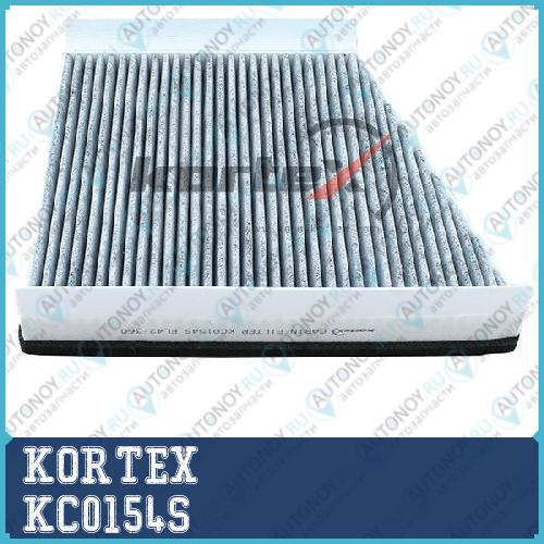 Фильтр салонный MB W211 (угольный) KC0154S