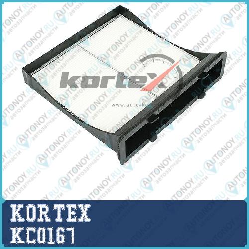 Фильтр салонный Subaru Impreza/Forester 08- KC0167