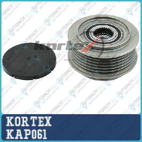 Обгонная муфта генератора Audi A4/A6 05-11 KAP061