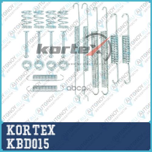 Рулевая тяга KRE1204