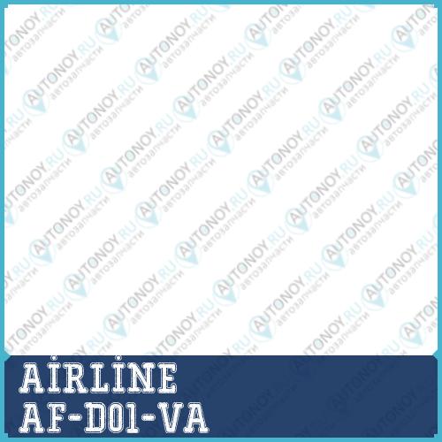 Ароматизатор подвесной гелевый Восьмерка ваниль AF-D01-VA