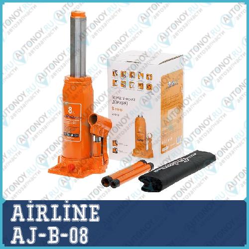 Домкрат бутылочный 8т в сумке (MIN - 236мм/MAX - 475мм)  AJ-B-08