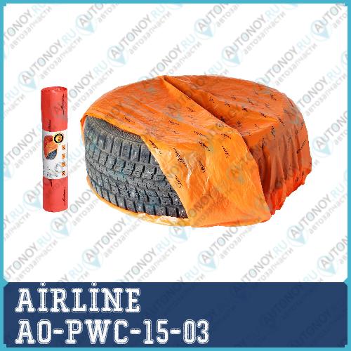 Мешки для колес R12-17 комплект 20 шт (100х100см) AO-PWC-15-03
