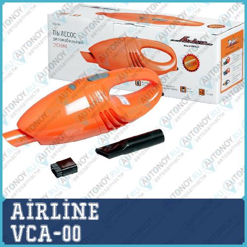 Пылесос СYCLONE (120 Вт 04л 4 кПа) VCA-00