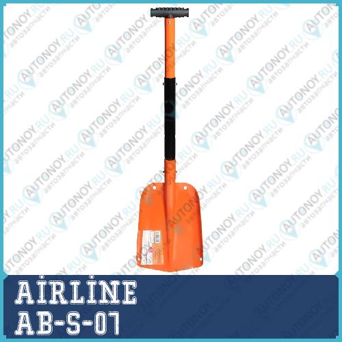 Лопата алюминиевая складная (65-82*21 см)  AB-S-07