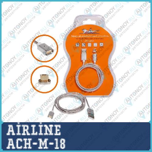 Зарядный универсальный датабель microUSB с магнитным коннектором ACH-M-18