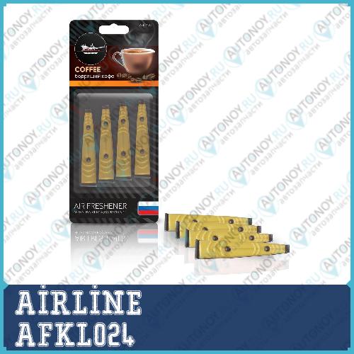 Ароматизатор в дефлектор Клипса-1 бодрящий кофе AFKL024