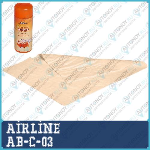 Салфетка замша ультра синтетическая ULTRA CHAMOIS (40*32 см) AB-C-03