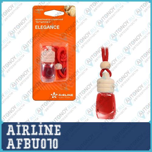 Ароматизатор подвесной Бутылочка Elegance AFBU070
