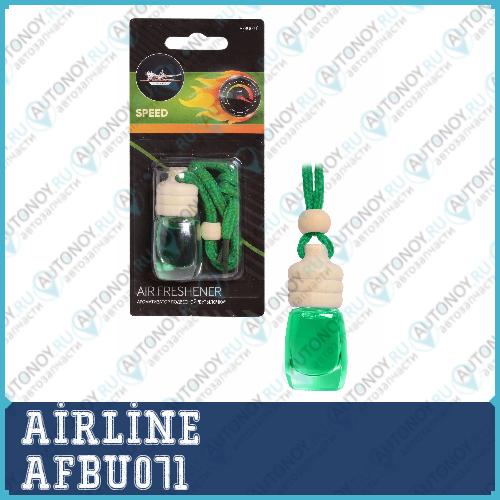 Ароматизатор подвесной Бутылочка Speed AFBU071