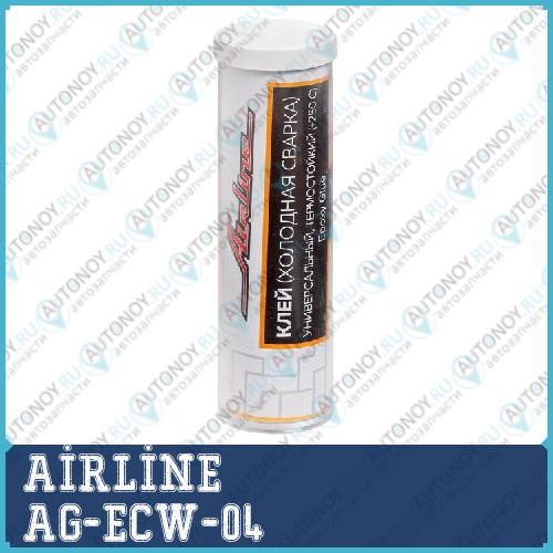 Клей холодная сварка универсальный термостойкий +250 C 55 гр. AG-ECW-04