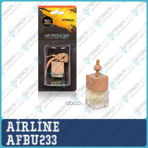 Ароматизатор-бутылочка куб Perfume FITNESS AFBU233