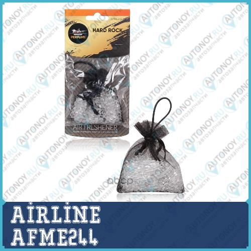 Ароматизатор подвесной Мешочек с гранулами Perfume HARD ROCK AFME244