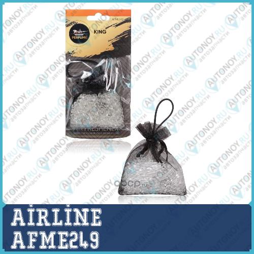 Ароматизатор подвесной Мешочек с гранулами Perfume KING AFME249