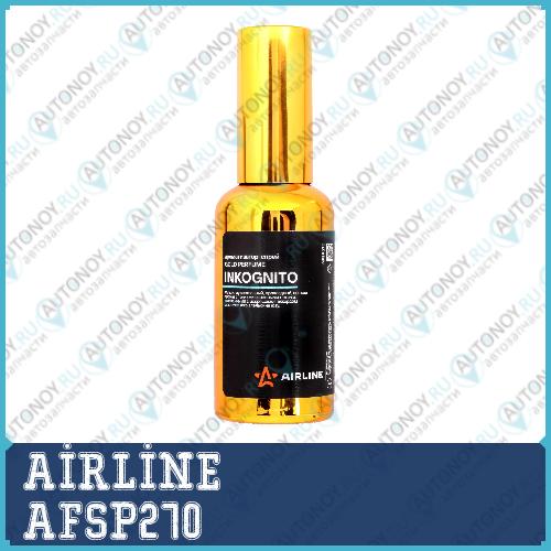 Ароматизатор-спрей Perfume GOLD INKOGNITO 60мл AFSP270