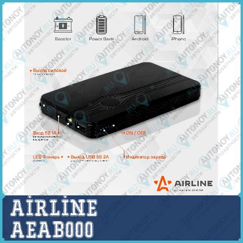 Аккумулятор внешний 8000мАч AEAB000