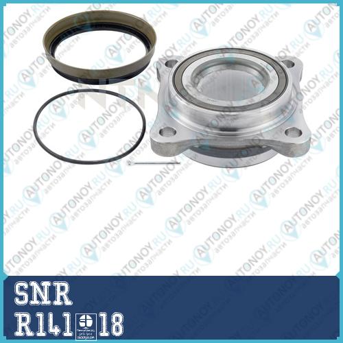Ступица в сборе R141.18