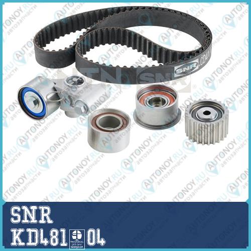 Комплект Грм KD481.04